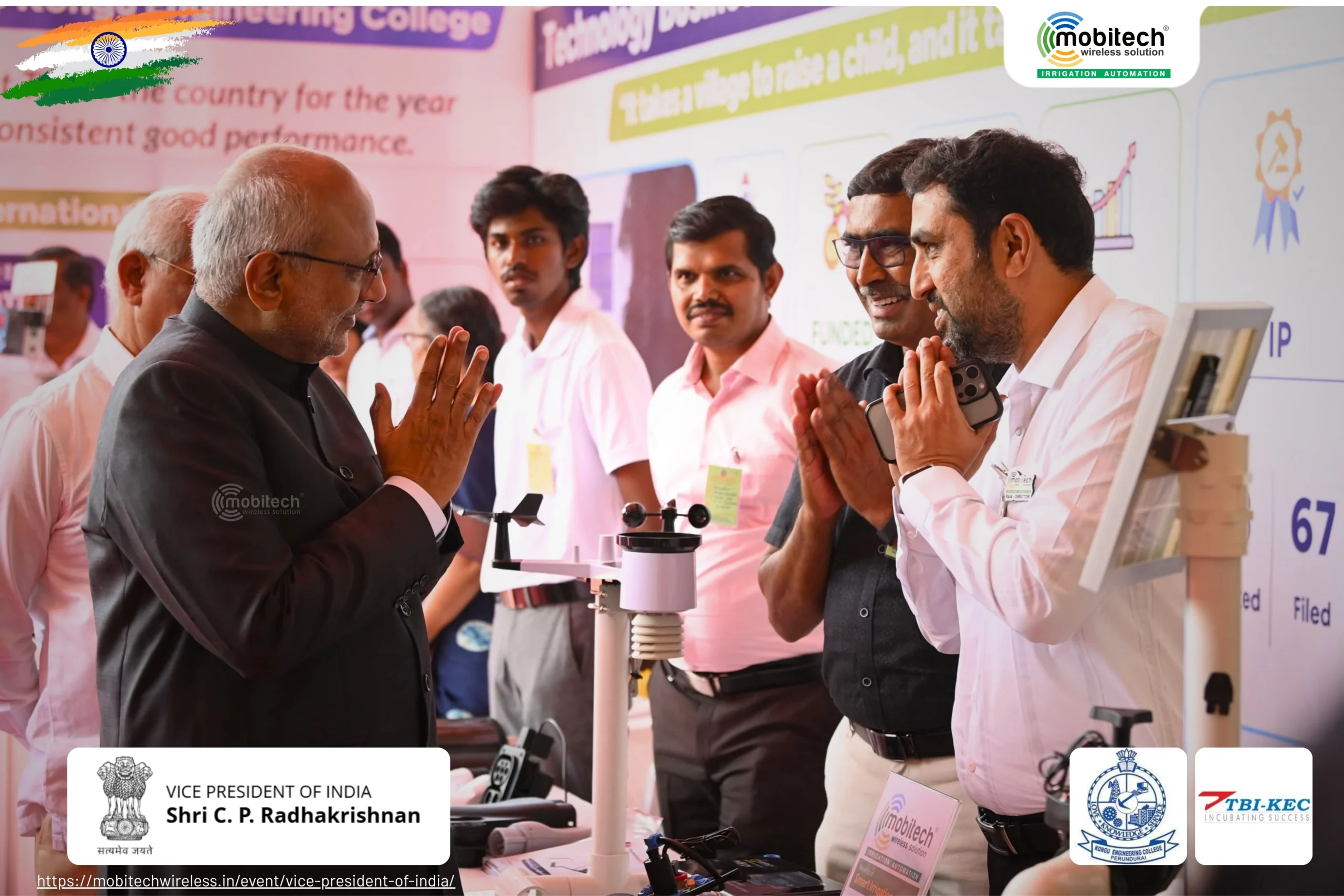 Ariyukoodam Research Park Inauguration at KVIT